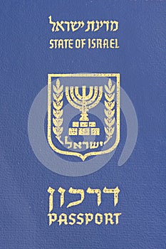 Israeli passport photo