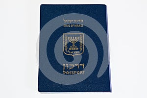 Israeli passport on white background - Top View