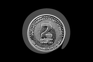 Israeli Two Shekel Coin Isolated On Black