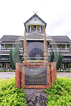 The Istana Seri Menanti