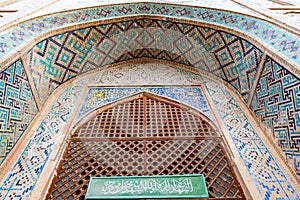 Istaravshan Madrasa Kok Gumbaz Mosque 49