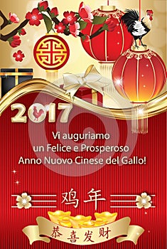 Italian greeting card for Chinese New Year