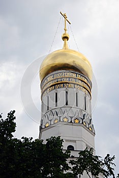 Ivan Great Bell tower. Moscow Kremlin. UNESCO World Heritage Site.