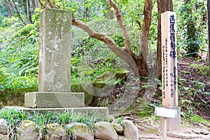 Matsuo Basho Monument at Chusonji Temple in Hiraizumi, Iwate, Japan. Matsuo Basho 1644-1694 was the photo