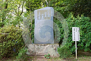 Monument of Matsuo Basho at Takadachi Gikeido Yoshitsune Hall in Hiraizumi, Iwate, Japan. photo