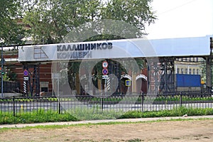 Izhevsk, Republic of Udmurtia, Russia - 08.16.2022. Kalashnikov Concern Pass Office
