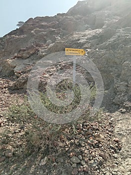 Jabal Heed hiking trail, Muscat