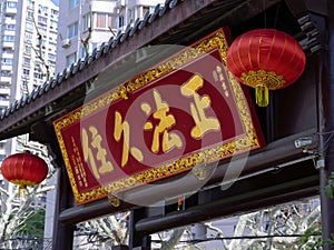 Jade Buddha Temple in Shanghai