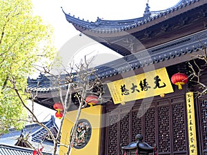 Jade Buddha Temple in Shanghai