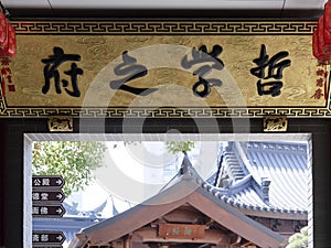 Jade Buddha Temple in Shanghai