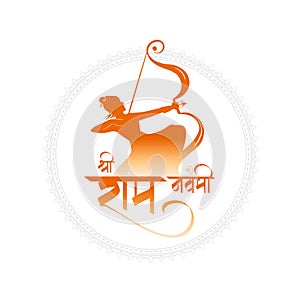 jai shree ram navami celebration background with lord rama silhouette photo