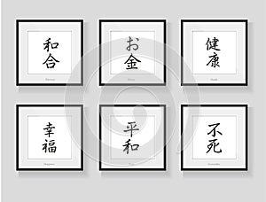 Japan calligraphy set