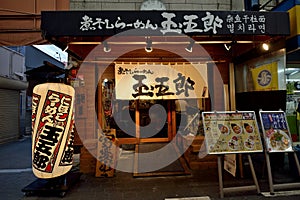 Japan Kobe Street Restaurant design