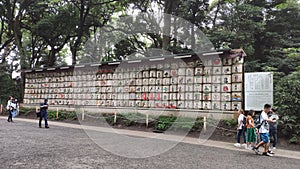 Japan Meji Shrine Sake from afar