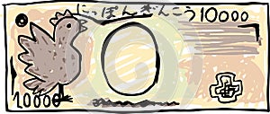 Japanese 10000 yen bil backside drawn by a child