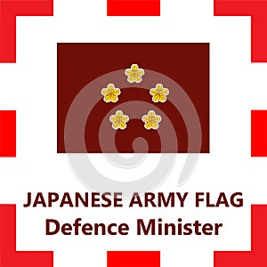 Japanese army flag - Defence minister