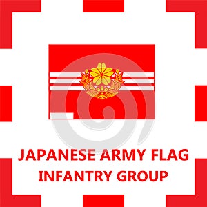 Japanese army flag - Infantry group