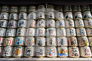 Japanese Barrels of Sake wrapped in Straw stacked on shelf