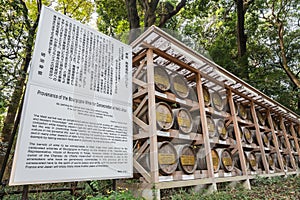 Japanese Barrels of Wine wrapped in Straw stacked on shelf with description board