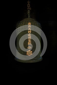 Japanese Bell photo