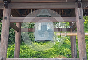 Japanese Bell