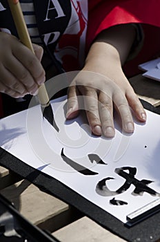 Japanese calligraphy