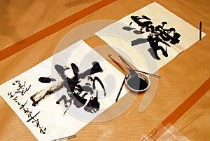 Japanese calligraphy photo