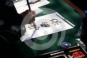 Japanese calligraphy with ink brush on paper photo