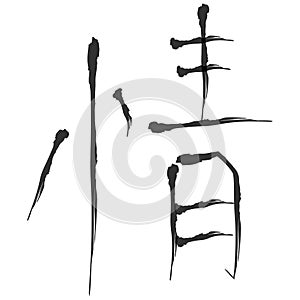 Japanese Calligraphy Vector Character for feelings - jou, nasake