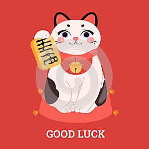Japanese cat Maneki-Neko vector symbolizing good luck.