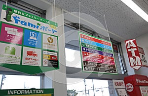 Japanese convenience store service information board