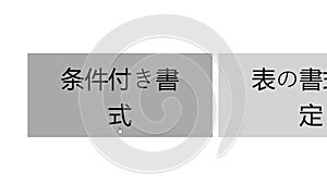 Japanese. Cursor Slides Over and Clicks Conditional Formatting to Highlight Data Spreadsheet. Mouse Pointer on Device Computer