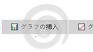 Japanese. Cursor Slides Over and Clicks Insert Chart in Spreadsheet. Mouse Pointer on Device Computer Monitor Screen Clicking Add