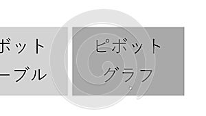 Japanese. Cursor Slides Over and Clicks Pivot Chart To Organize Spreadsheet. Mouse Pointer on Device Computer Monitor Screen Click