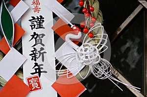 Japanese decoration - New Year's Eve