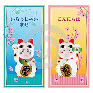 Japanese doll wear Maneki Neko door set