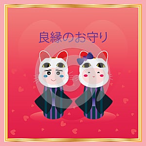 Japanese doll wear Maneki Neko pair love card