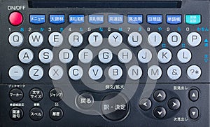 Japanese/English Translator Keypad