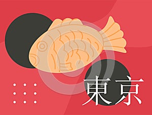 Japanese food vector poster photo