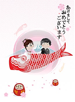 Japanese happy new year poster or post card design & etc