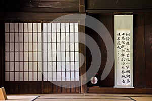 Japanese house interior