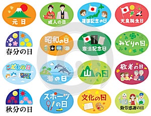 Japanese illustration letter set of the national holiday.