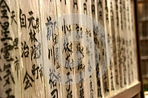 Japanese kanji