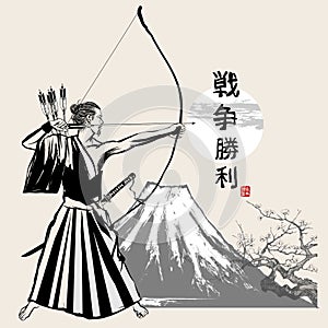 Japanese Kyudo archer