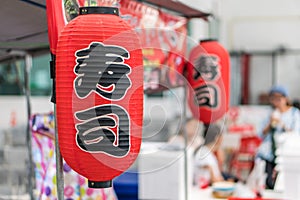 The japanese lamp in gate to Asakusa temple in Tokyo Japan