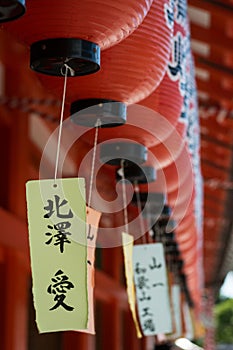 Japanese Lamps at Fushimi Inari