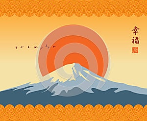 Japanese landscape with a Fujiyama and rising sun