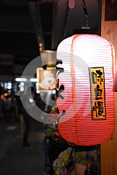 Japanese lantern on night scene.