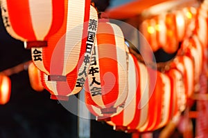Japanese Lanterns at Bon-Odori Festival