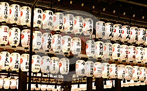 Japanese Lanterns at Yasaka Shrine, Kyoto